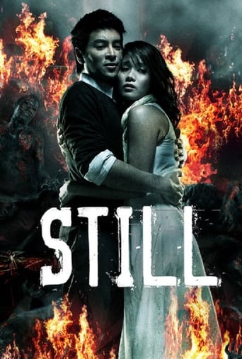 Poster of Still