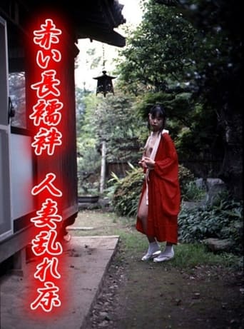 Poster of Red Nagajuban: Married Woman Unresting Bed