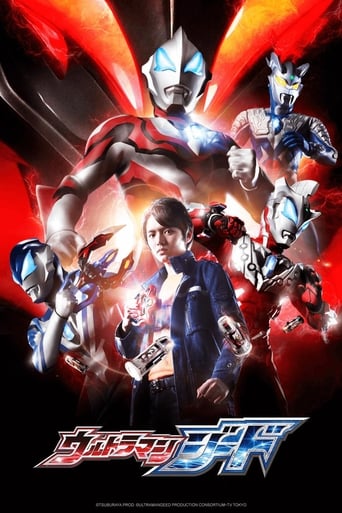 Portrait for Ultraman Geed - Season 1