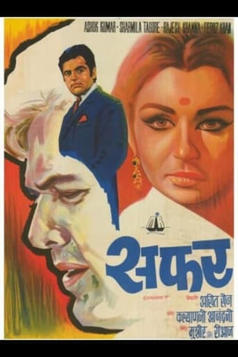 Poster of Journey