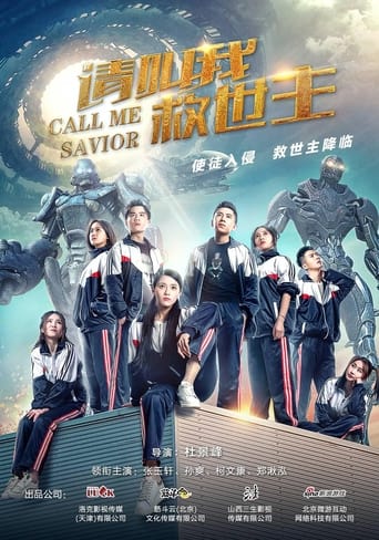 Poster of Call Me Savior