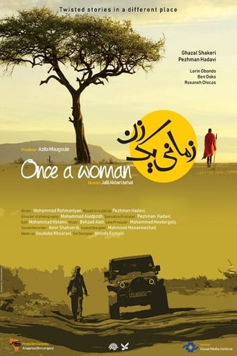 Poster of زماني يك زن