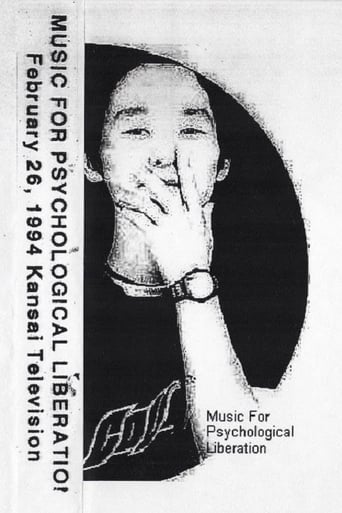 Poster of Music For Psychological Liberation