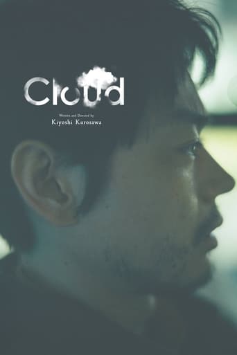 Poster of Cloud