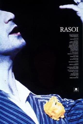 Poster of Rasoi