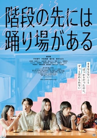 Poster of There Is a Landing on the Stairs