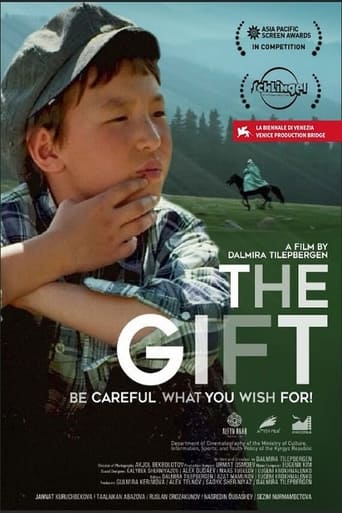 Poster of The Gift