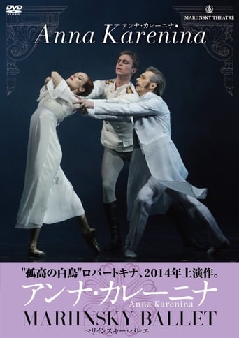 Poster of Anna Karenina - Mariinsky Ballet