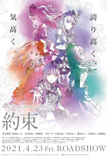 Poster of BanG Dream! Episode of Roselia I: Promise