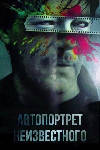 Poster of Selfportrait of an Unknown Man