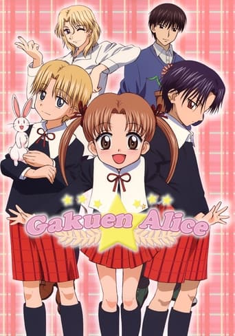 Portrait for Gakuen Alice - Season 1