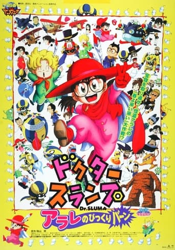 Poster of Dr. Slump: Arale's Surprise Bang