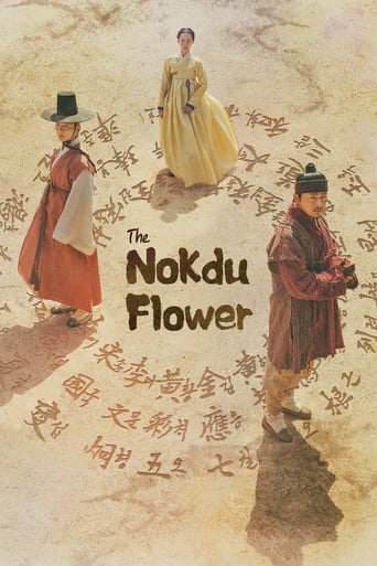 Portrait for The Nokdu Flower - Season 1