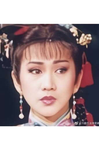 Portrait of 許仙姬