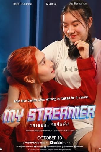 Poster of My Streamer