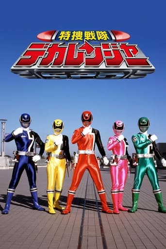 Portrait for Tokusou Sentai Dekaranger - Season 1