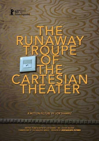 Poster of The Runaway Troupe of the Cartesian Theater