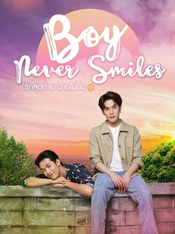 Poster of Boy Never Smiles