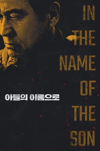 Poster of In the Name of the Son