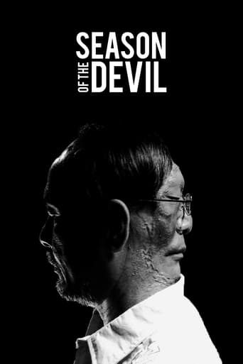 Poster of Season of the Devil