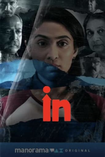 Poster of IN