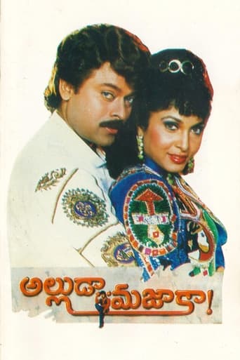 Poster of Alludaa Majakaa