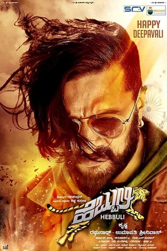 Poster of Hebbuli