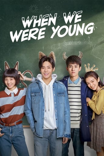 Poster of When We Were Young