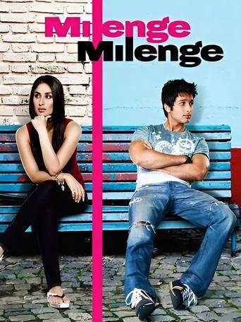 Poster of Milenge Milenge