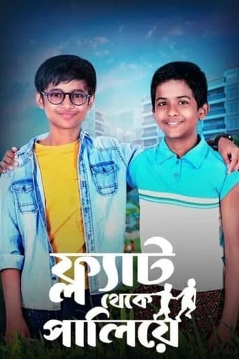 Poster of Flat Thekey Paliye