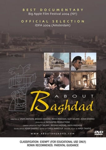 Poster of About Baghdad