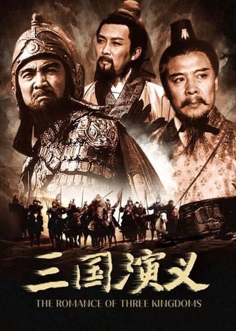 Poster of Romance of the Three Kingdoms