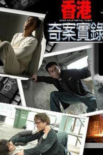 Portrait for Hong Kong Criminal Files - Season 1