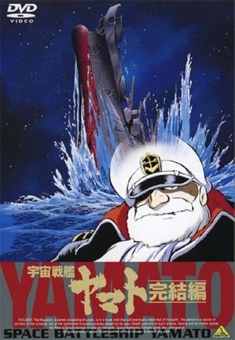 Portrait for Space Battleship Yamato - Star Blazers: The Bolar Wars