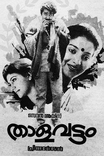 Poster of Thalavattam