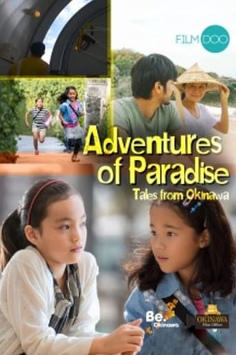 Poster of Adventures of Paradise: Tales from Okinawa