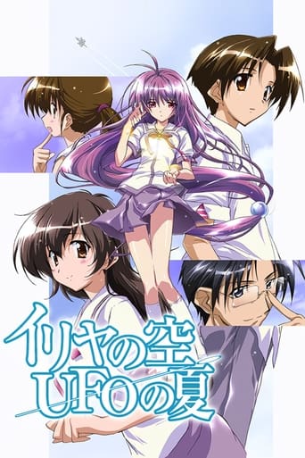 Poster of Iriya no Sora, UFO no Natsu