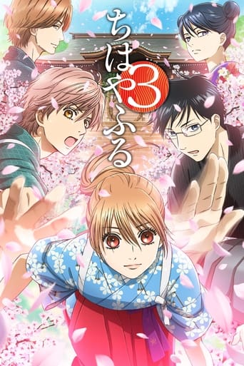 Portrait for Chihayafuru - Chihayafuru 3