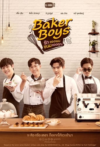 Poster of Baker Boys