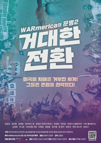 Poster of WARmerica's Fate 2