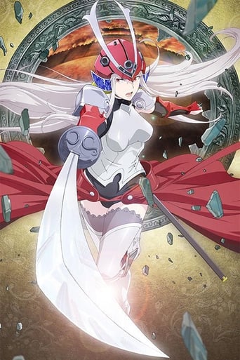 Poster of Soul Buster