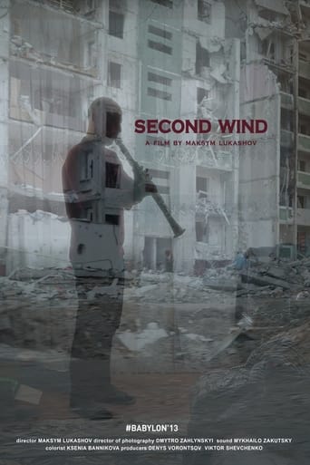 Poster of Second Wind