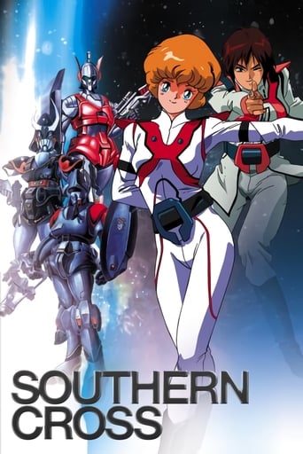 Poster of Super Dimension Cavalry Southern Cross