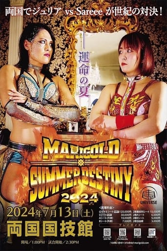 Poster of Marigold Summer Destiny 2024