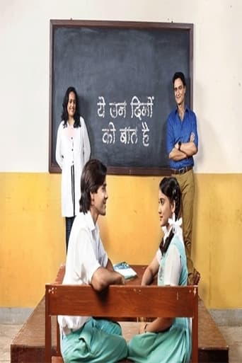 Portrait for Yeh Un Dinon Ki Baat Hai - Season 1