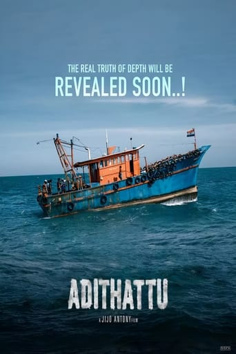 Poster of Adithattu