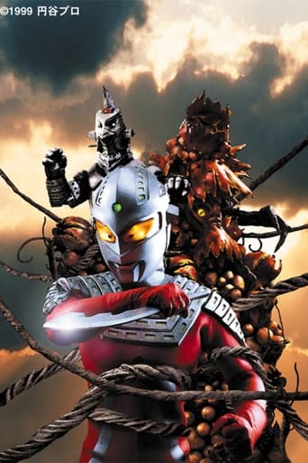 Portrait for Heisei Ultraseven - Season 3