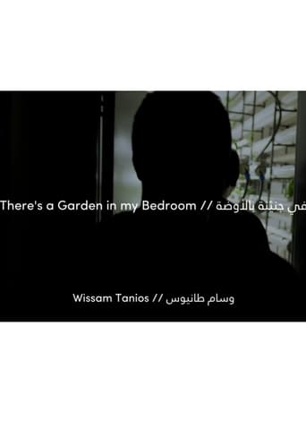 Poster of Ther's A Garden In My Bedroom