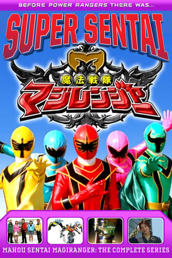 Portrait for Mahou Sentai Magiranger - Season 1