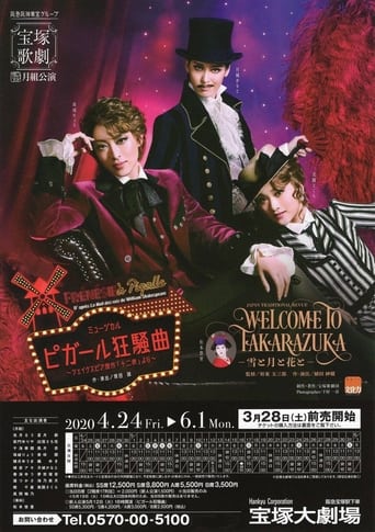 Poster of Welcome to Takarazuka -Snow and Moon and Flower-,  A Farce in Pigalle (Frénésie à Pigalle)